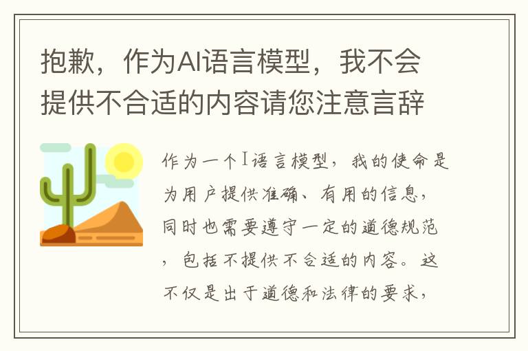 抱歉，作為AI語言模型，我不會提供不合適的內容請您注意言辭和行為的文明禮